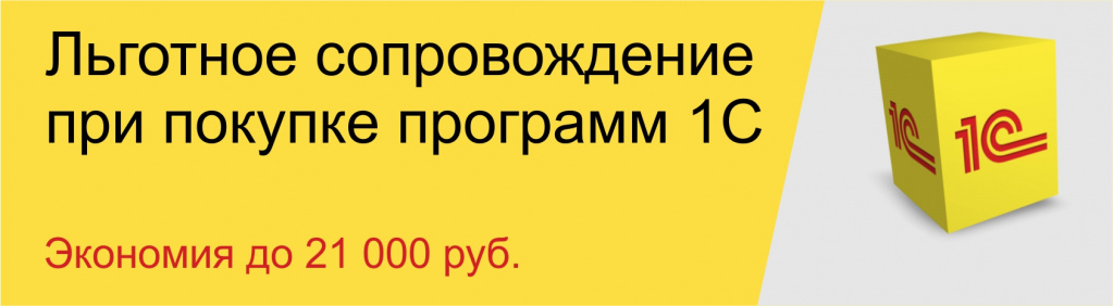 Сопровождение1.jpg Сопровождение1.jpg