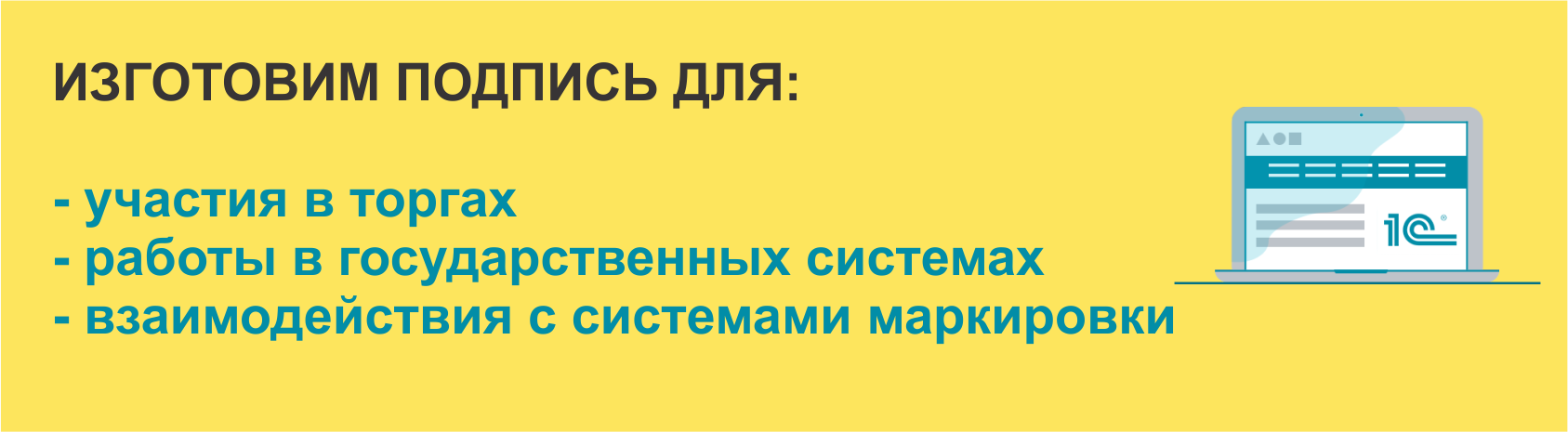 1 сентября эцп